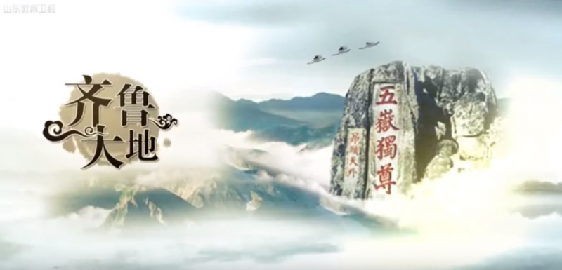 楊海文：（三十一）《孟子思想與干部政德修養(yǎng)》解讀之“浩然之氣”與孟子的人格修養(yǎng)論