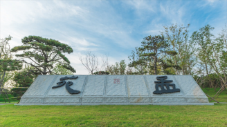 孟院風(fēng)景