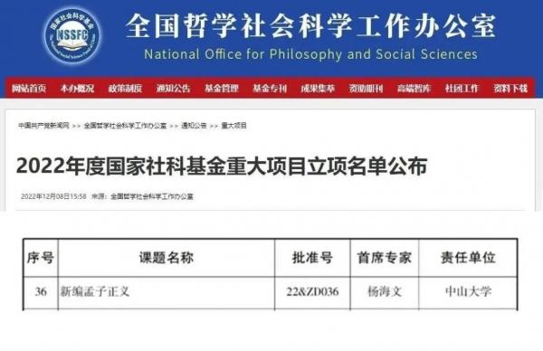 微信圖片_20230106111813.jpg