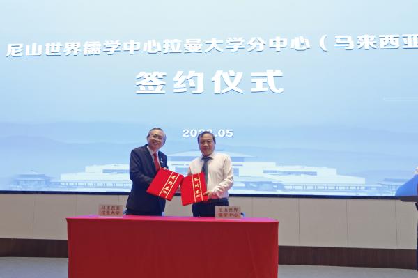 簽訂共建分中心協(xié)議.jpg