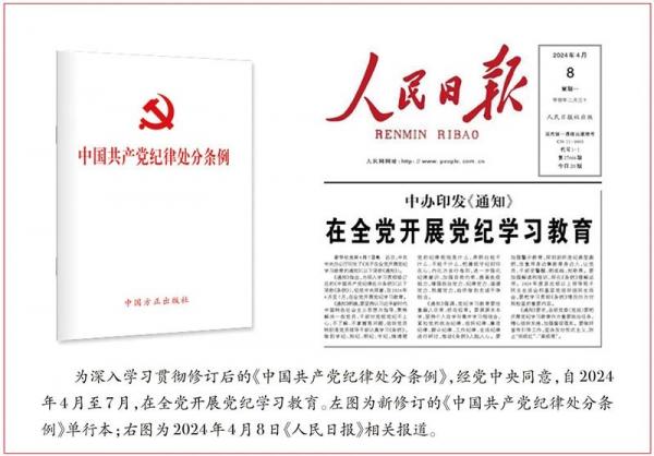 微信圖片_20240516105116.jpg